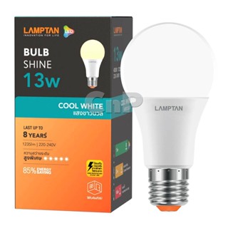 อุปกรณ์หลอดไฟ LAMPTAN หลอดไฟ LED Bulb 13W แลมป์ตั้น รุ่น SHINE แสงขาวนวล Cool White