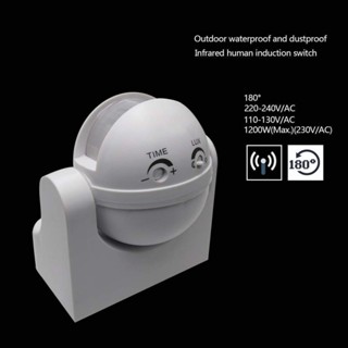 Lamp ไฟเซ็นเซอร์ โคมไฟ LED ไร้สาย เซนเซอร์ตรวจจับเคลื่อนไหว Motion Auto Sensor Light 180°Infrared PIR Motion Sensor