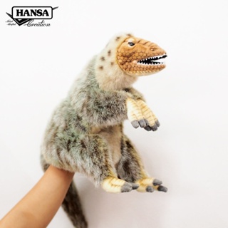 7755 ตุ๊กตามือ ไดโนเสาร์ Yutyrannus Puppet