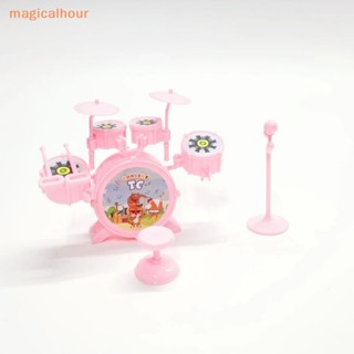 Magicalhour^^ ชุดกลองเฟอร์นิเจอร์จิ๋ว สําหรับบ้านตุ๊กตาบาร์บี้ 1/12