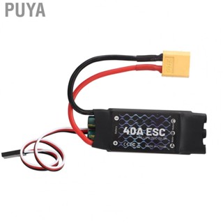 Puya 40A Brushless ESC  Ultra Low Impedance Safe Power on Interference Resistant 5V 3A BEC RC  Brushless ESC Large  Electrolytic Capacitor  for