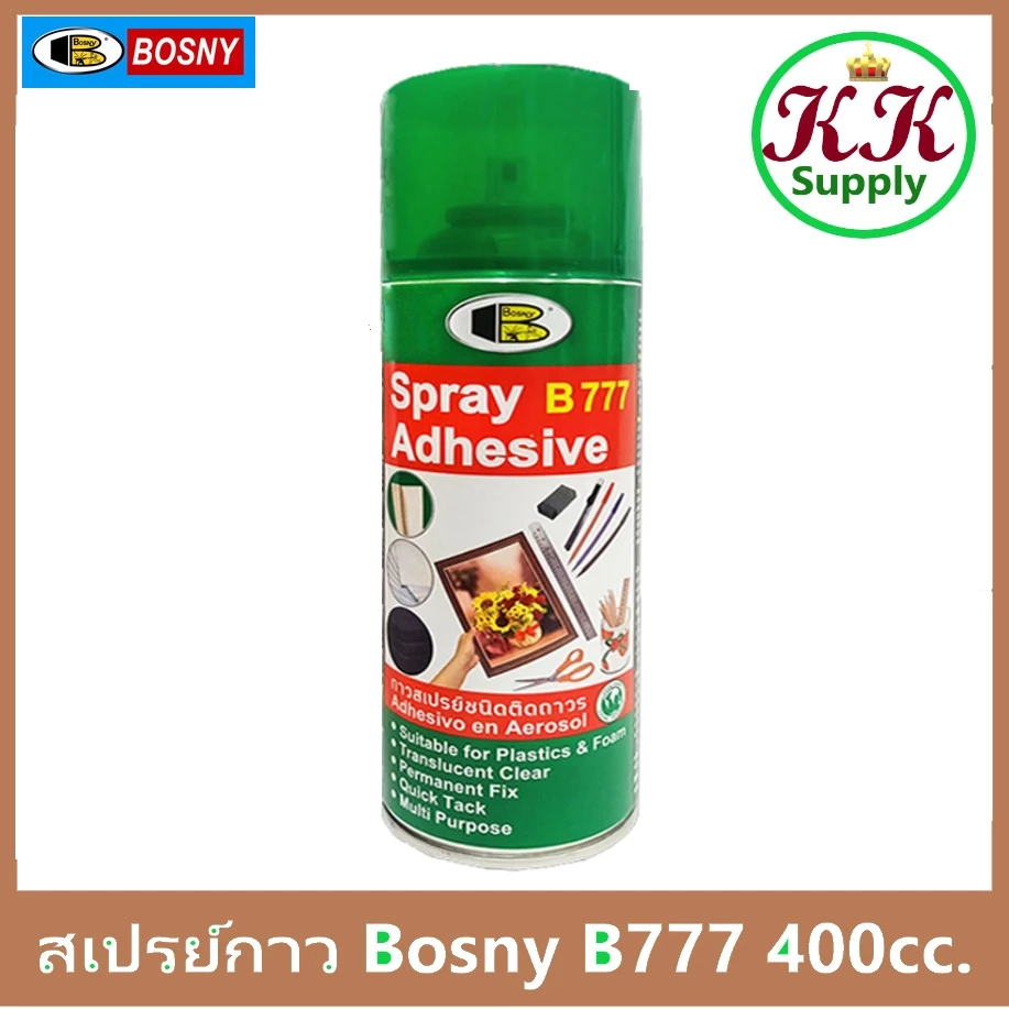 Bosny สเปรย์กาว [Bosny] บอสนี่ B777 ขนาด 400 CC. กาวสเปรย์
