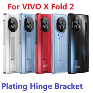 เคสโทรศัพท์มือถือ แบบพับได้ พร้อมช่องใส่ปากกา สําหรับ VIVO X Fold 2 Fold2