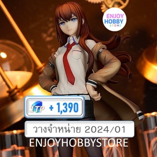 พรีออเดอร์ Pop Up Parade Kurisu Makise Steins; Gate (วางจำหน่าย 2024/01)