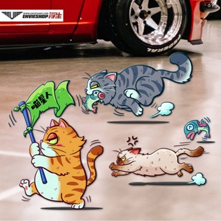 Car Personality Creativity Alien Cat Bumper Stickers Cute Funny Cat Stickers Body Scratch Hidden Stickers Motorcycle Decorative Sticker aGt4