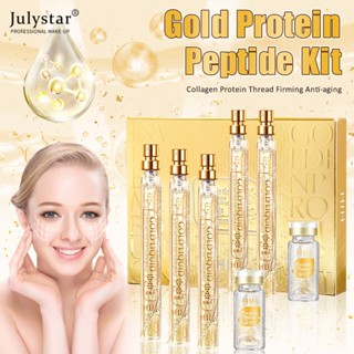 JULYSTAR Hih Gold Of Line Carve Line Box Of Bird S Nest Essence Liquid Protein Peptide Outfit