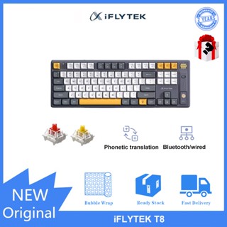 Iflytek T8 คีย์บอร์ดเมคคานิคอล สามโหมด PBT