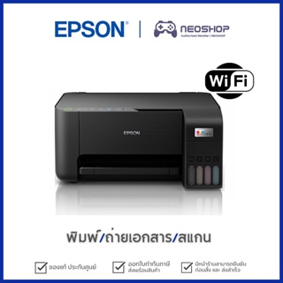 [วันที่16-17โค้ด 10DDXSEPW2] [พร้อมส่ง] Epson EcoTank L3250 A4 Wi-Fi All-in-One Ink Tank Printer ปริ้นเตอร์ พร้อมหมึก