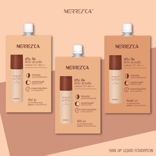 (6ซอง/กล่อง) Merrezca Skin Up Liquid Foundation SPF50 PA+++ 5 ml. เมอร์เรซกา รองพื้น