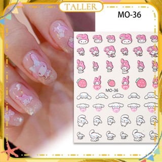 ✧ Ready Stcok Sanrio สติ๊กเกอร์ติดเล็บ5d ลายนูน Kulomi Pacha Dog การ์ตูนน่ารักตกแต่งเล็บหวานเครื่องมือ Manciure สำหรับร้านทำเล็บ4แบบสูงกว่า