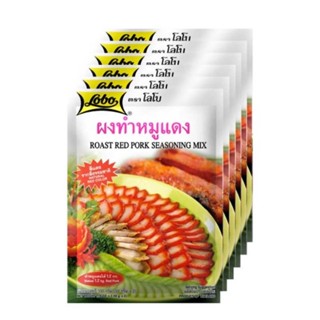 โลโบ ผงทำหมูแดง 100 กรัม x 6 ซอง รหัส : 861526