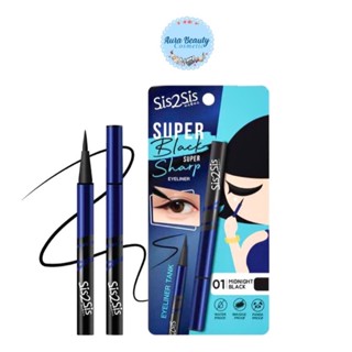 Sis2Sis SUPER Black SUPER Sharp EYELINER 0.8ml. อายไลเนอร์ กันน้ำ เขียนง่าย 01MIDNIGHT BLACK