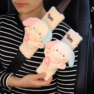 Automobile Safety Belt Cover Shoulder Sleeve Cute Plush Cartoon Car Interior Safety Belt Decorative Car Shoulder Strap Shoulder Shield Female Seat belt cover Cute car interior decoration