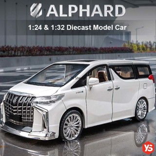 🔥รุ่นอัพเกรด🔥โมเดลรถยนต์ TOYOTA MPV ALPHARD ขนาด 1:24 พร้อมไฟสีเสียง