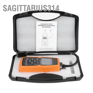  Sagittarius314 SPD202/EX เครื่องตรวจจับก๊าซติดไฟแบบดิจิตอลเครื่องมือวัดสัญญาณเตือนก๊าซหุงต้มแบบธรรมชาติ