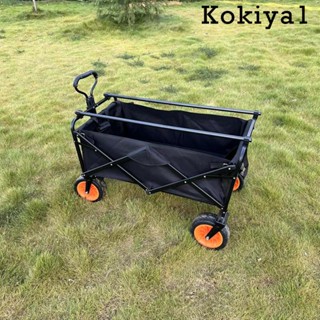 [Kokiya1] ท่อรองรับโลหะ 2 ส่วน ถอดออกได้ สําหรับรถเข็น Utility Wagon