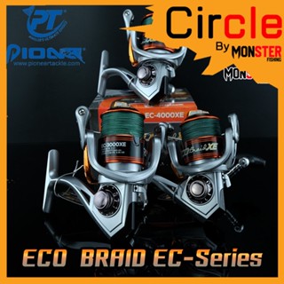 รอกสปินนิ่ง PIONEER ECO BRAID EC-2000/3000/4000 XE (แถมสาย PE มาพร้อมรอก)