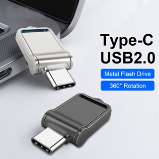 แฟลชไดรฟ์ USB 2.0 Type C 16GB 32GB 64GB โลหะ ขนาดเล็ก