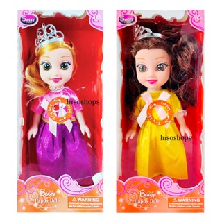 BEAUTY HAPPY DOLL ตุ๊กตาเจ้าหญิงชุดไทย สีสันสดใส สวยงาม น่าเล่น น่าเก็บสะสมมากๆค่ะ