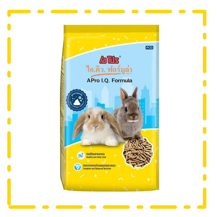 อาหารกระต่าย APro I.Q. Formula สำเร็จรูปชนิดเม็ด ถุงเหลือง สำหรับกระต่ายทุกวัย 1 Kg.