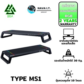 COINSคืน15%⚡FB9JMZV6⚡ EGA TYPE MS1 BLACK แท่นวางจอมอนิเตอร์ RGB LIGHTING รับประกันสินค้า 2 ปี