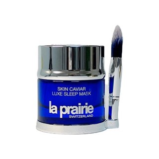 La Prairie มาส์กหน้า เอสเซนส์คาเวียร์ 50 มล.