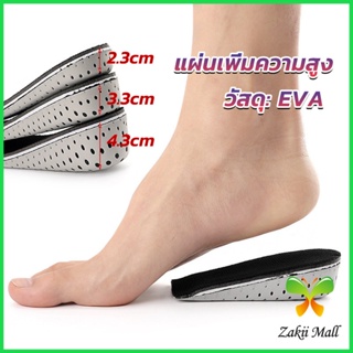 Z.M. แผ่นเพิ่มความสูง แผ่นเสริมส้นเท้า (1คู่) 2.3-4.3 cm. เสริมส้น รองเท้าเพิ่มความสูง Heightening insole