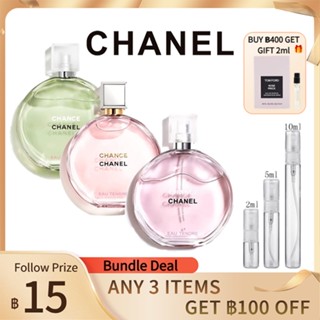 [🎀100%สปอตของแท้ ✅จัดส่งที่รวดเร็ว] Chanel Chance Eau Tendre |Eau de Parfum|  Eau Fraiche EDT &amp; EDP 2ml/5ml/10ml