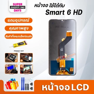 หน้าจอ LCD infinix Smart 6 HD Display จอ+ทัช อะไหล่มือถือ อะไหล่ จอinfinix Smart6HD