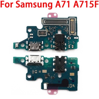 แท้ บอร์ดชาร์จ USB PCB พอร์ตชาร์จ แบบเปลี่ยน สําหรับ Samsung Galaxy A71 A715F