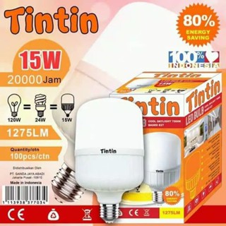 Per (10 ชิ้น) โคมไฟแคปซูล LED 15W 15W ดีบุกดีบุก 15W ดีบุก 15W LED แคปซูล