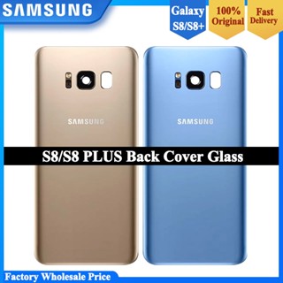 ฝาครอบแบตเตอรี่ด้านหลัง แบบเปลี่ยน สําหรับ SAMSUNG Galaxy S9 Plus S9+ G965 SM-G965F S9 G960 SM-960F