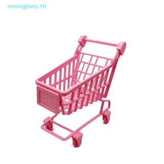 Remitglory ชั้นวางฟองน้ําแต่งหน้า ขนาดเล็ก สําหรับรถเข็นซูเปอร์มาร์เก็ต