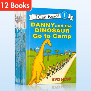 หนังสือภาพภาษาอังกฤษ 12 เล่ม I Can Read Syd Hoff Danny and The Dinosaur สําหรับเด็ก