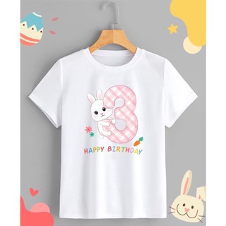 เสื้อยืด ลาย HBD Happy Birthday Rabbit 3 สุขสันต์วันเกิด กระต่ายน้อย ใส่สบาย ไม่ยืด ไม่ย้วย