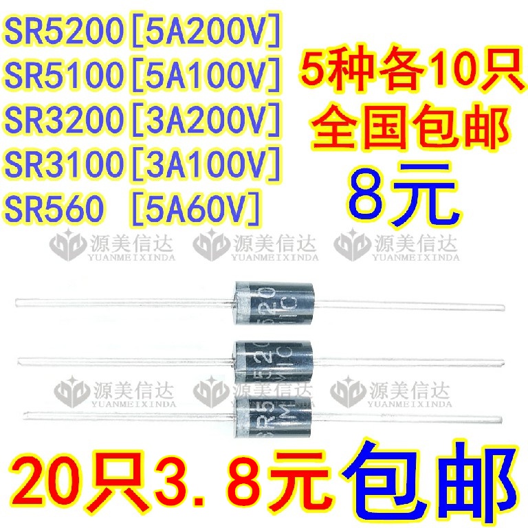 ใหม่ 100%& SR5200 5100 SR3200 3100 SR560 MBR5200 SB 5A200V