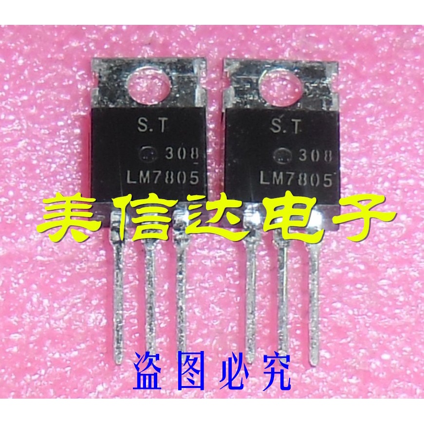 ใหม่ 100%& LM7805***