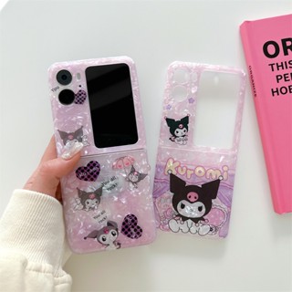 เคสโทรศัพท์มือถือแบบนิ่ม ฝาพับ ลายคุโรมิน่ารัก หรูหรา สําหรับ OPPO Find N2 Flip N2Flip