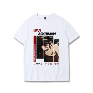 อนิเมะ Attack on Titan อนิเมะเสื้อยืด ลาย Levi·Ackerman/Mikasa·Ackerman/Armin Arlert แขนสั้นแนวโน้มล่าสุด เกม