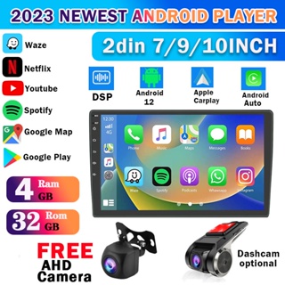 2023 ใหม่ล่าสุด จอแอนดรอยด์ติดรถยนต์ 4G+32G Bluetooth Radio WiFi GPS DSP 7นิ้ว 9นิ้ว 10 นิ้ว 2din จอแอนดรอย