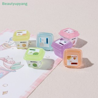 [Beautyupyang] พวงกุญแจ จี้เรซิ่น รูปไอศกรีมเรืองแสงในที่มืด 5 ชิ้น