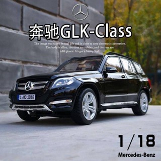 Mercedes Benz Figure 1:18 Mercedes Benz GLK-Class Simulation Sports Car Alloy Car Model Toy Collection Decoration