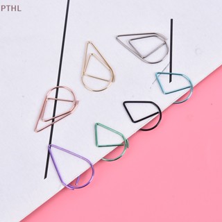 [PTHL] คลิปหนีบกระดาษ ที่คั่นหนังสือ โลหะ รูปหยดน้ํา น่ารัก 50 ชิ้น PT