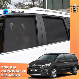 Flightcar ม่านบังแดดแม่เหล็ก ติดกระจกหน้า และหลัง สําหรับ Kia Carnival YP 2014-2020 Sedona