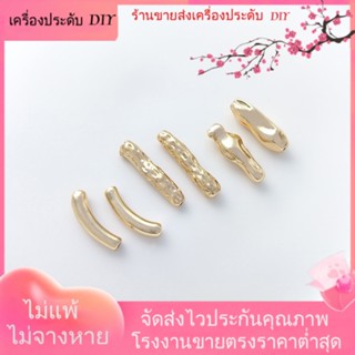 💖เครื่องประดับ DIY ขายส่ง💖14K ชุบทองเก็บสีแถบยาวเลียนแบบบาร็อคหลอดลูกปัดไม้จิ้มฟันลูกปัดตรงหลุมพระจันทร์เสี้ยว Interlayer DIY เครื่องประดับเครื่องประดับ[ท่อชุบทอง/สร้อยคอ/สร้อยข้อมือ/ต่างหู/กําไลข้อมือ]