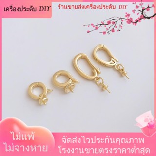 💖เครื่องประดับ DIY ขายส่ง💖จี้หัวเข็มขัด ชุบทอง 14k ประดับไข่มุก สําหรับทําเครื่องประดับ สร้อยคอ DIY[หัวเข็มขัดเชื่อมต่อ/สร้อยคอ/สร้อยข้อมือ/กําไลข้อมือ]