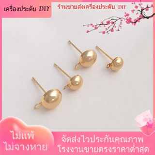 💖เครื่องประดับ DIY ขายส่ง💖ต่างหูเข็มเงิน S925 ชุบทอง 14K รูปครึ่งวงกลม แฮนด์เมด DIY[ตุ้มหู/กิ๊บติดหู/ที่เกี่ยวหู/ต่างหูหนีบ/เอียร์ดรอป]