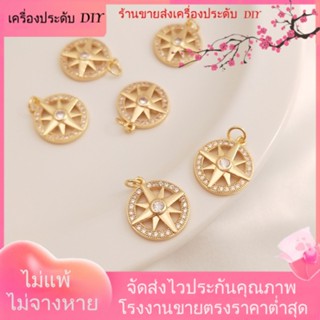 💖เครื่องประดับ DIY ขายส่ง💖จี้เพทาย ชุบทอง 14k รูปดาวแปดแฉก ทรงกลม แฮนด์เมด DIY สําหรับทําเครื่องประดับ สร้อยข้อมือ ไหปลาร้า[จี้/ลูกปัด/สร้อยคอ/สร้อยข้อมือ/ต่างหู/กําไลข้อมือ]