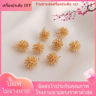 💖เครื่องประดับ DIY ขายส่ง💖จี้ลูกบอล ชุบทอง 14k แฮนด์เมด สําหรับแขวนต่างหู สร้อยข้อมือ เครื่องประดับ DIY[จี้/ลูกปัด/สร้อยคอ/สร้อยข้อมือ/ต่างหู/กําไลข้อมือ]