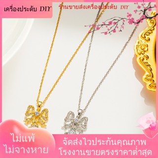 💖เครื่องประดับ DIY ขายส่ง💖สร้อยคอโซ่ ประดับโบว์ เพทาย ขนาดใหญ่ หรูหรา สไตล์เกาหลี ญี่ปุ่น สําหรับผู้หญิง[สร้อยคอ]